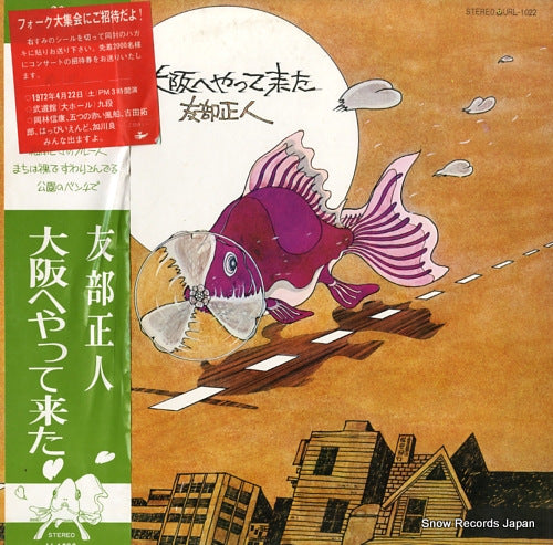 TOMOBE, MASATO osaka e yattekita URL-1022