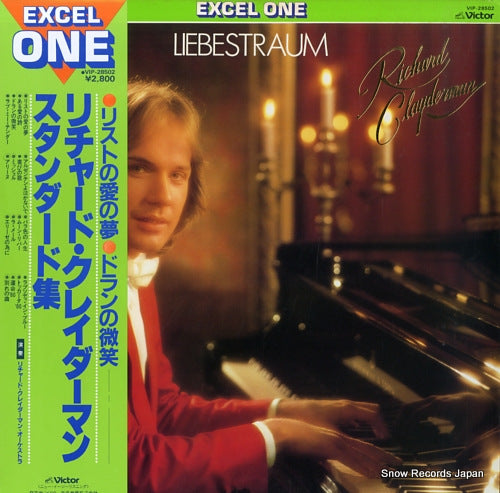 CLAYDERMAN, RICHARD liebestraum VIP-28502