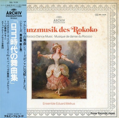 ENSEMBLE EDUARD MELKUS rococo dance music MA5038