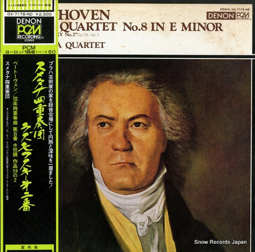 SMETANA QUARTET beethoven; string quartet no.8 "rasoumovsky" no.2 OX-7178-ND