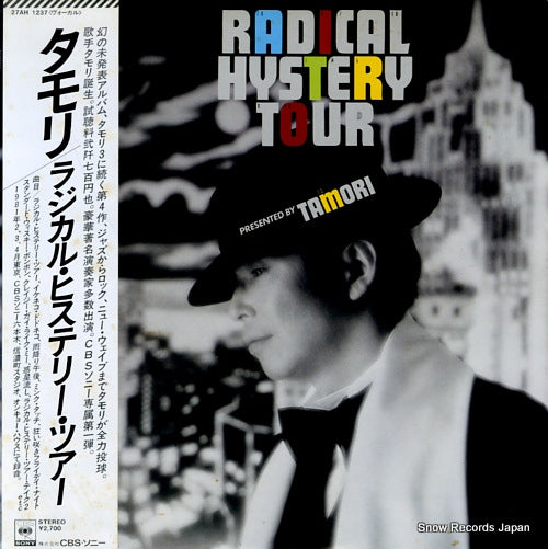 TAMORI radical hystery tour 27AH1237