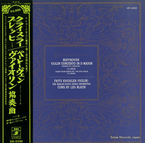 KREISLER, FRITZ beethoven; violin concerto in d major GR-2220