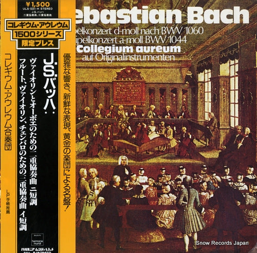 COLLEGIUM AUREUM bach; doppelkonzert d-moll bwv 1060 ULS-3231-H