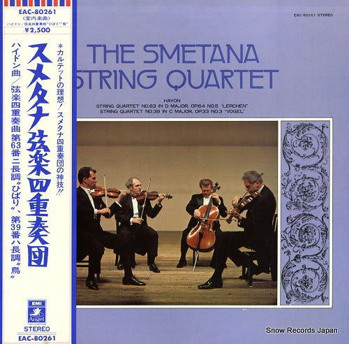 SMETANA STRING QUARTET, THE haydn; string quartet no.63 in d major, op.64 no.5 "lerchen" EAC-80261