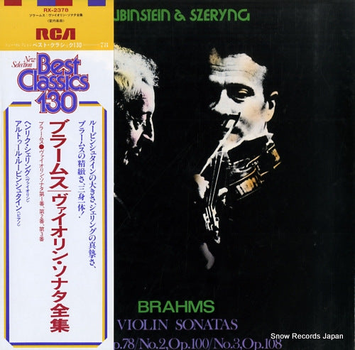 RUBINSTEIN, ARTUR brahms; violin sonatas no.1 no.2 no.3 RX-2378