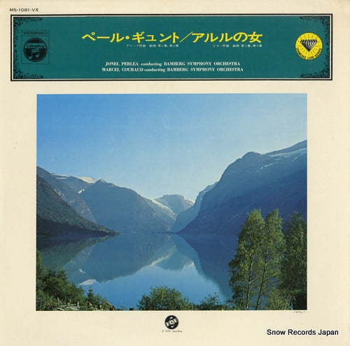 PERLEA, JONEL grieg; "peer gynt" suite no.1, op.46 MS-1081-VX