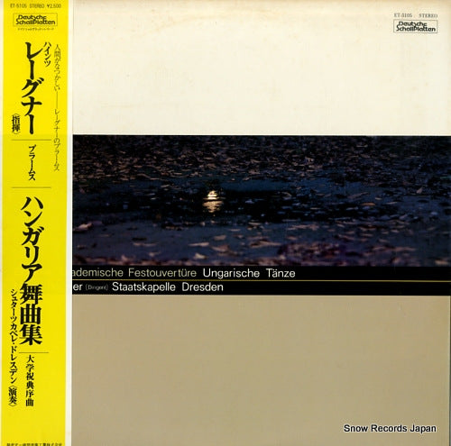 ROGNER, HEINZ brahms; ungarische tanze ET-5105