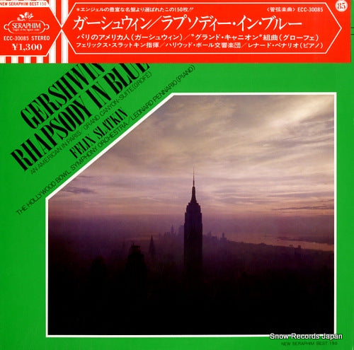 SLATKIN, FELIX gershwin; rhapsody in blue ECC-30085