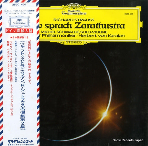 KARAJAN, HERBERT VON r.strauss; also sprach zarathustra 2530402