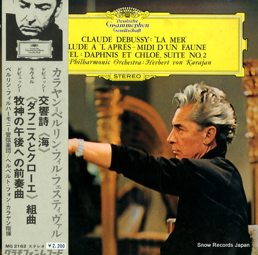 KARAJAN, HERBERT VON debussy; la mer, prelude a l'apres-midi d'un faune MG2162