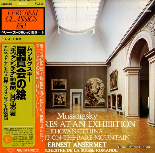 ANSERMET, ERNEST mussorgsky; pictures at an exhibition SLC8009