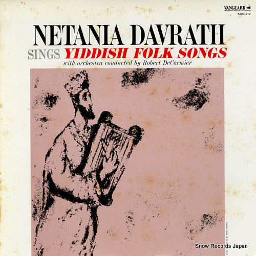 DAVRATH, NETANIA netania davrath sings yiddish folk songs K28C-212