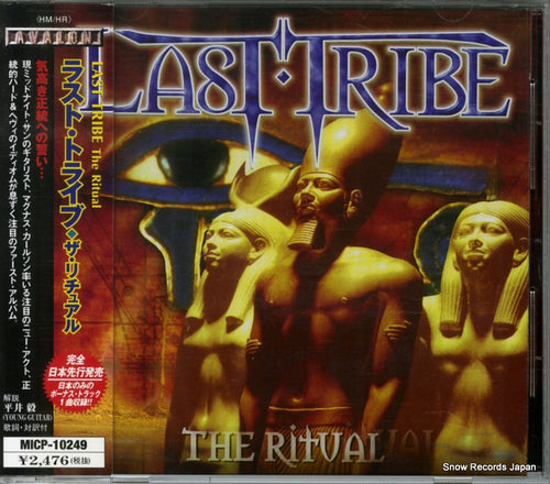 LAST TRIBE the ritual MICP-10249