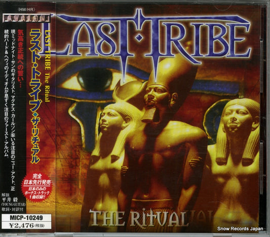 LAST TRIBE the ritual MICP-10249