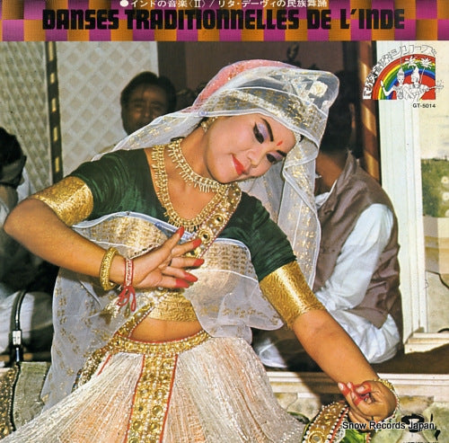 DEVI, RITHA l'inde danses traditionnelles GT-5014