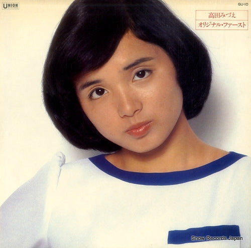 TAKADA, MIZUE original first GU-10