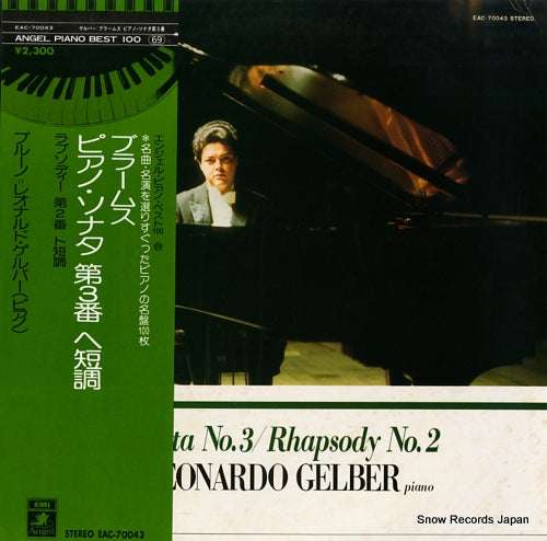 GELBER, BRUNO-LEONARDO brahms; piano sonata no.3 / rhapsody no.2 EAC-70043