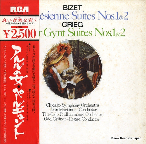 MARTINON, JEAN bizet; l'arlesienne suite no.1 RGC-7515-16