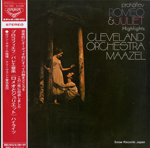 MAAZEL, LORIN prokofiev; romeo & juliet highlights SLC2389