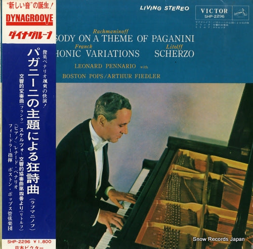 PENNARIO, LEONARD rachmaninoff; rhapsody on a theme of paganini SHP-2296
