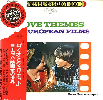 SOUNDTRACK screen super select 1000 / love themes of european films GT-9