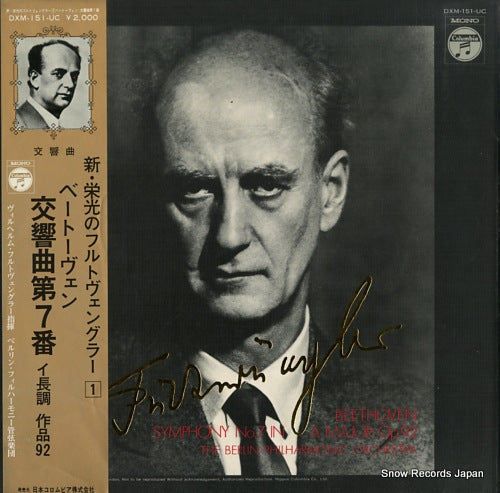 FURTWANGLER, WILHELM beethoven; symphony no.7 in a major, op.92 DXM-151-UC