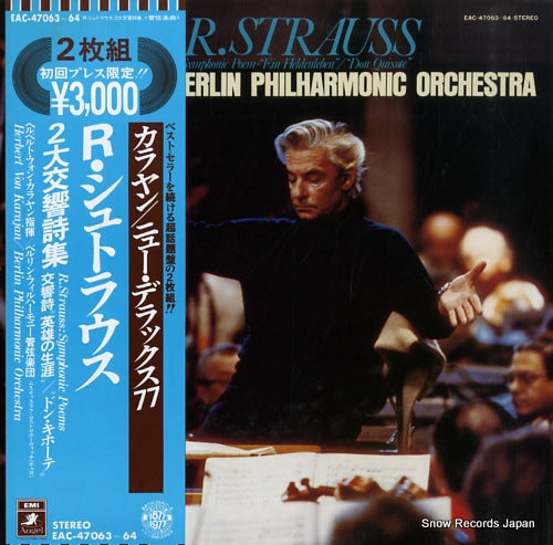 KARAJAN, HERBERT VON strauss; 2 symphonic poems EAC-47063