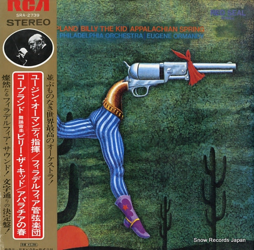 ORMANDY, EUGENE copland; billy the kid / appalachian spring SRA-2739