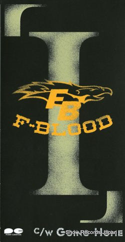 HOWARD, MIKI come share my love 81688-1