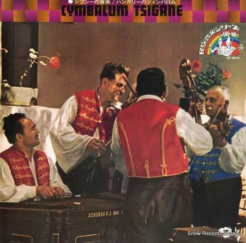 V/A cymbalum tsigane GT-5019