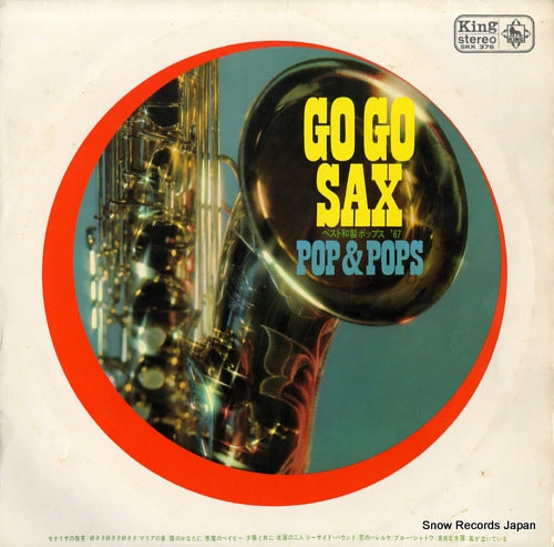 POP AND POPS go go sax SKK376