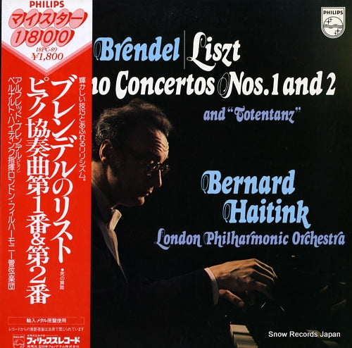 BRENDEL, ALFRED liszt; piano concertos nos.1 & 2 18PC-89