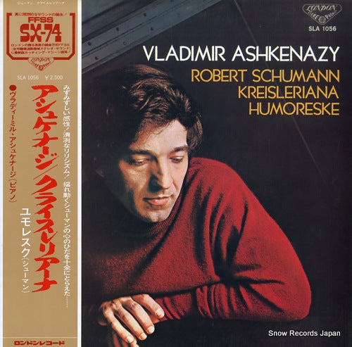 ASHKENAZY, VLADIMIR ashkenazy plays schumann SLA1056