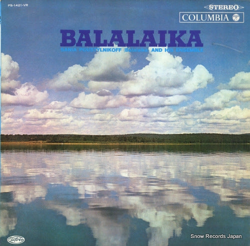 POUSTYLNIKOFF, SANIA balalaika PS-1421-VR