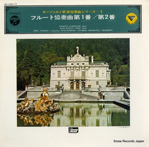 FAERBER, JORG mozart; concerto no.1 in g major for flute and orchestra MS-1080-TV