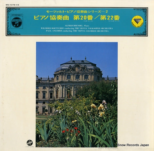 BRENDEL, ALFRED mozart; concerto no.20 in d minor, k.466 MS-1078-VX