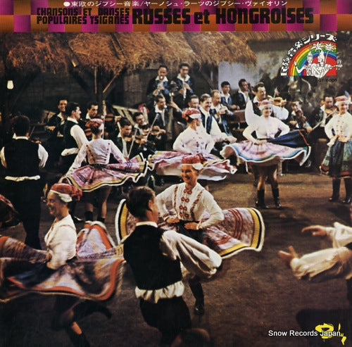 RACZ, JANOS chansons et danses populaires tsiganes russes et hongroises GT-5005