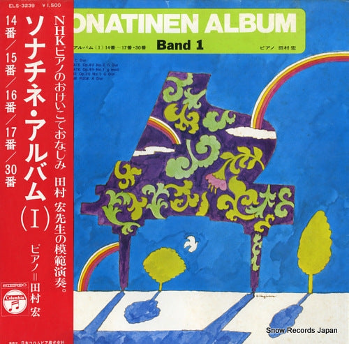 TAMURA, HIROSHI sonatinen album (band 1) ELS-3239