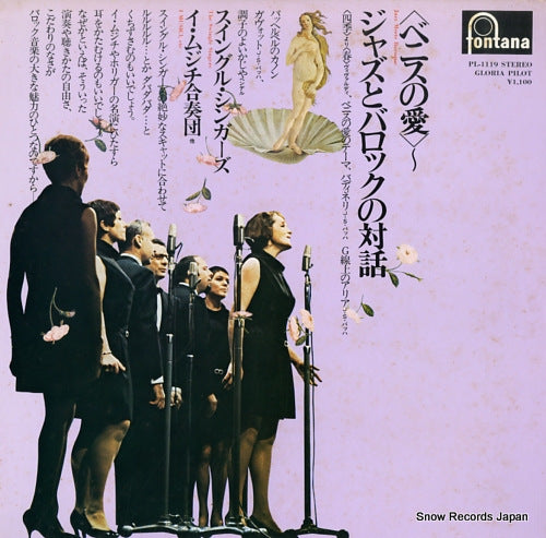 I MUSICI jazz meets baroque PL-1119