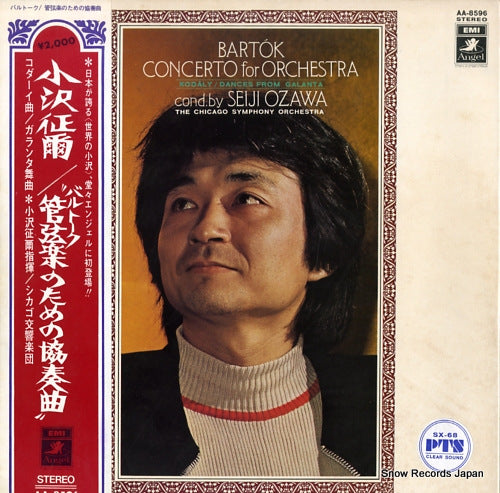 OZAWA, SEIJI bartok; concerto for orchestra AA-8596