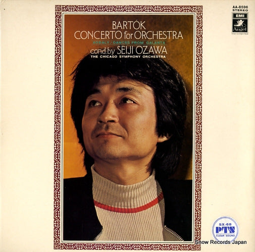 OZAWA, SEIJI bartok; concerto for orchestra AA-8596