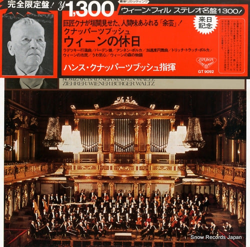 KNAPPERTSBUSCH, HANS strauss; vienna holiday GT9092