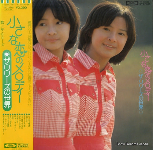 LILIES, THE chiisana koi no melody TP-72149
