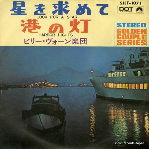 VAUGHN, BILLY look for a star SJET-1071