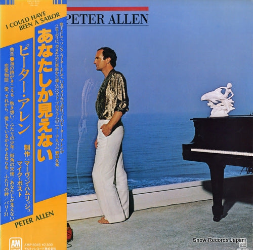 ALLEN, PETER i could have been a sailor AMP-6045