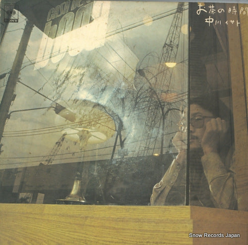 NAKAGAWA, ISATO it's tea time 22AH736