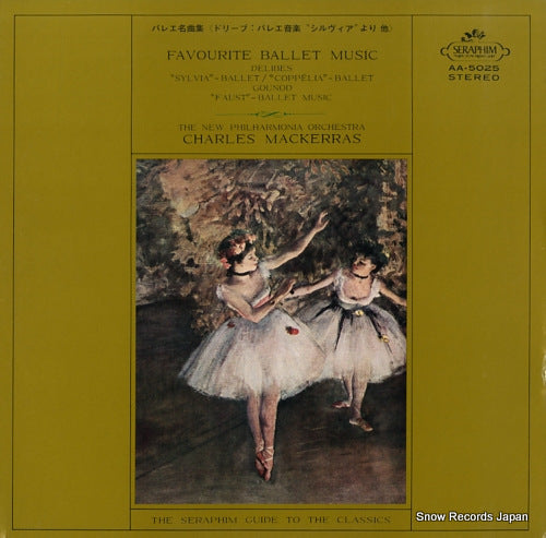 MACKERRAS, CHARLES favourite ballet music / delibes; "sylvia"-vallet AA.5025
