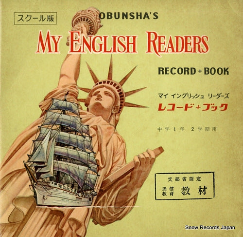 OBUNSHA my english readers OJE-9