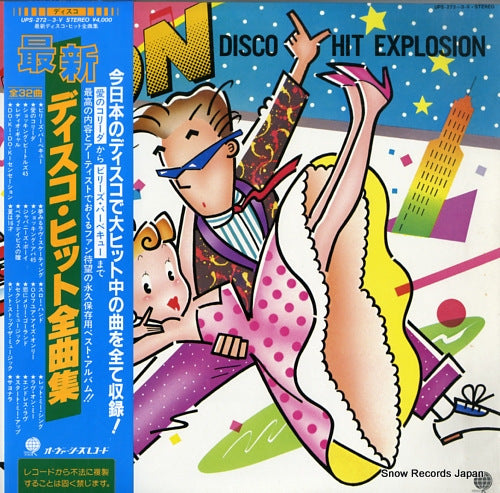 V/A disco hit explosion UPS-272-3-V