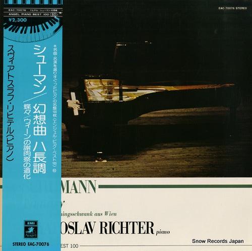 RICHTER, SVIATOSLAV schumann; fantasy in c major EAC-70076